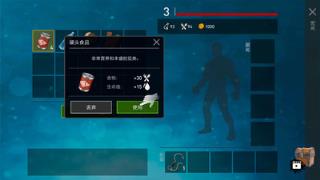 木筏求生孤岛反击