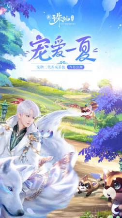 诛仙鬼道轮回版