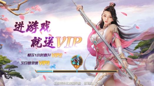 异界修真将夜传说