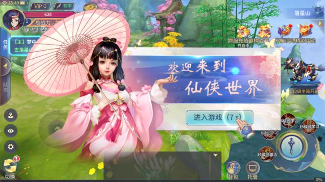五行天尊