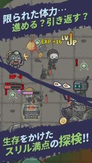 这个最终的世界