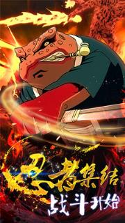 新忍者世界极火影风暴