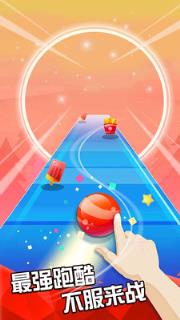 滚动的世界疯狂球球