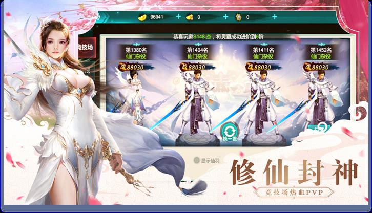 碧血清霜