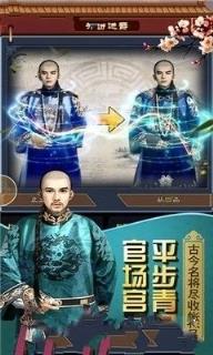 金榜题名游戏