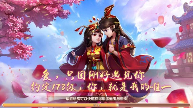 捉妖小天师