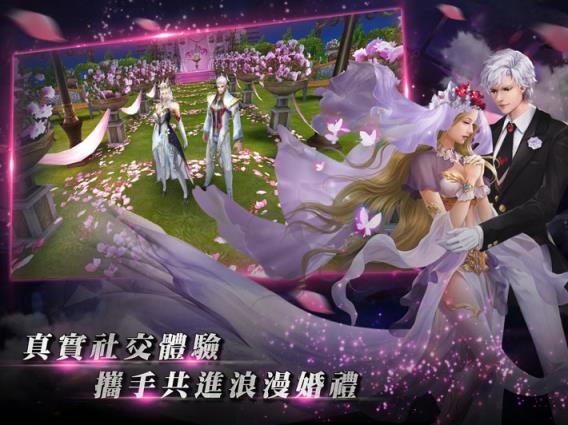 命运继承者手游