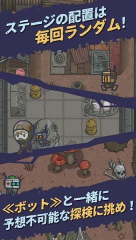 活下去末日世界