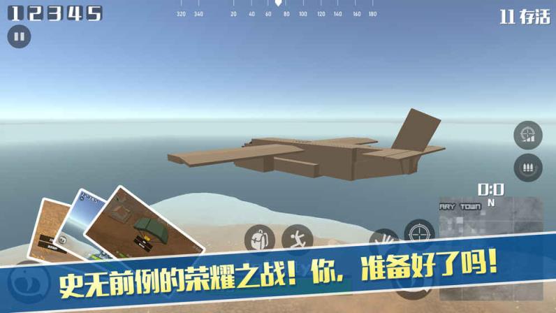 像素荒野大逃杀