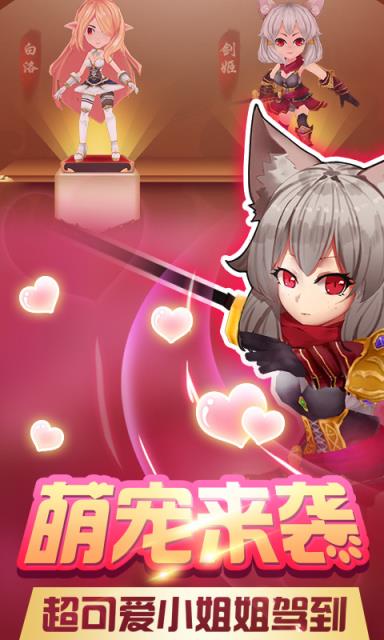 梦幻模拟版满v版