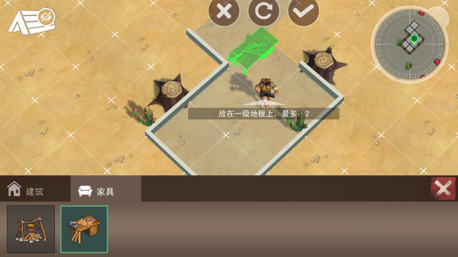 沙漠风暴末日生存