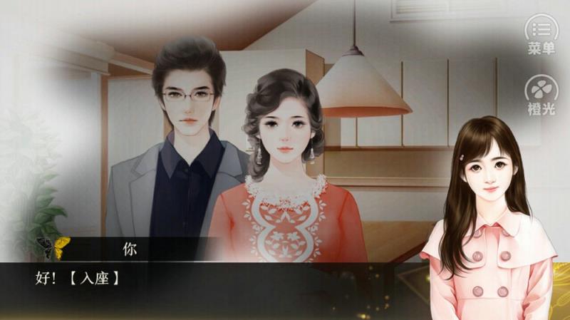 阴阳便利店手游