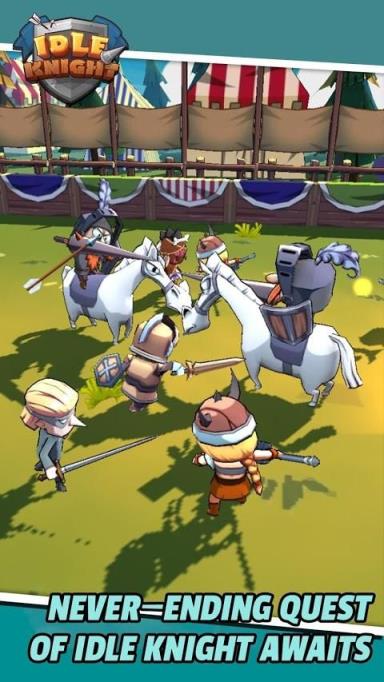 闲置骑士无畏英雄