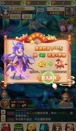 斗战圣魂