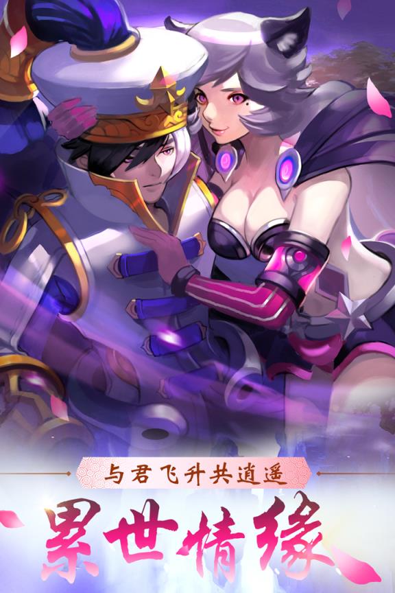 少年封神手游九游版