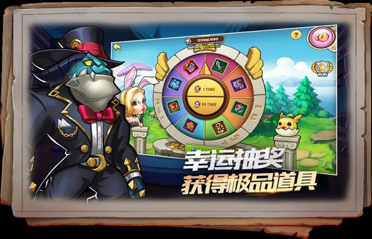 魔法启示录手游