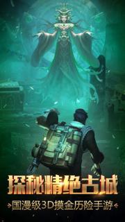 秘境之争小米专服版