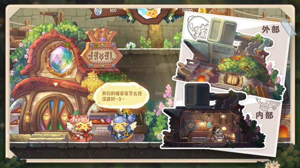 咔叽探险队体验服