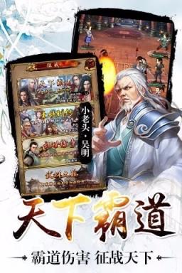 影传说