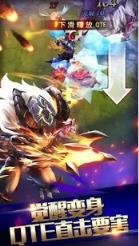 天堂战争吸血鬼归来