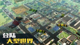 像素人吃鸡为王