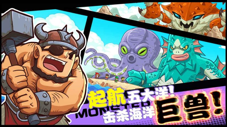 迷你海盗金币修改版