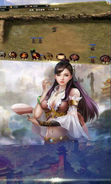 三国奇侠神威录