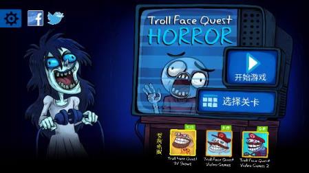 史上最恐怖的游戏