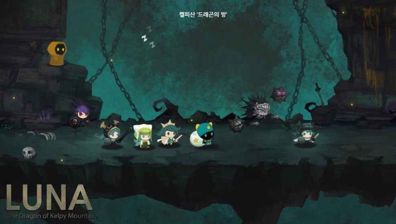 露娜克尔菲山的龙