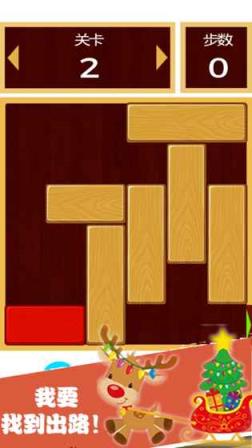 谜题发烧友乐园