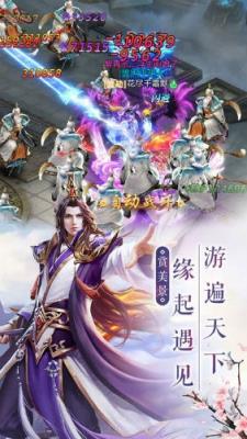幻灵飞仙
