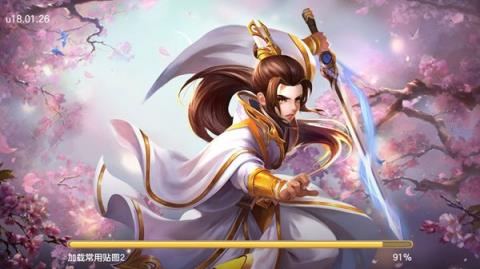 幻剑传奇

