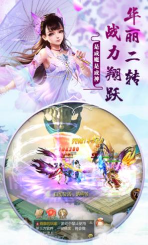 梦回仙域之兽鲲