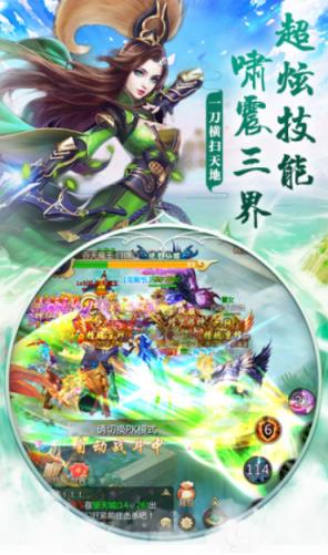 梦回仙域之兽鲲