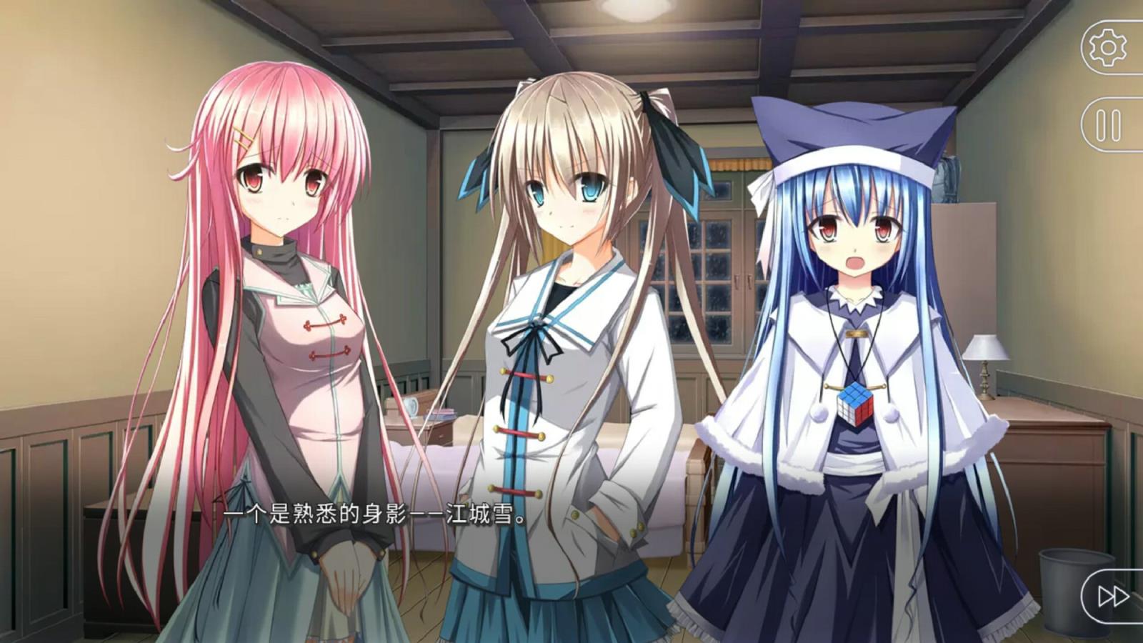 雪之本境手机版