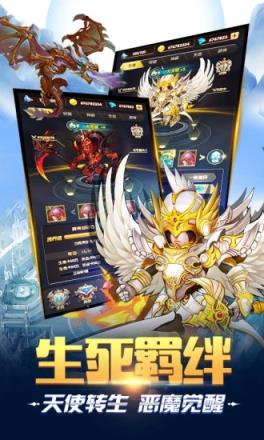 魔法无敌挂机版