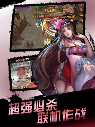 灵武天下之枭雄传