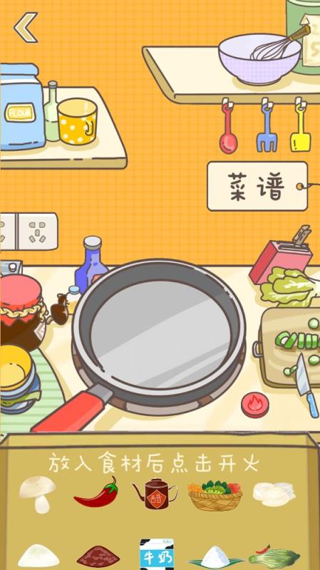 美食家小猪的大冒险