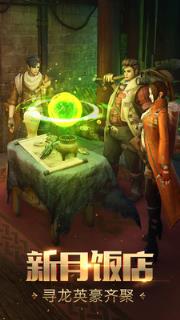 秘境之争小米专服版