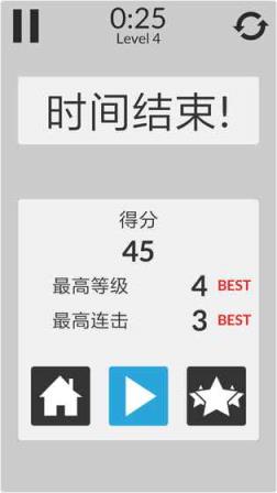 数学家模拟器手游