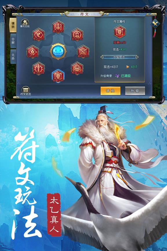 王者西游乐牛版