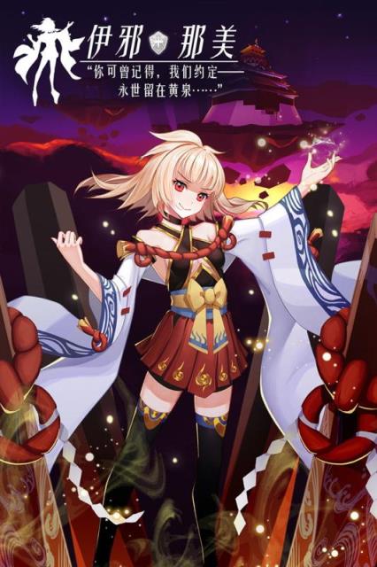 言灵世界九游版