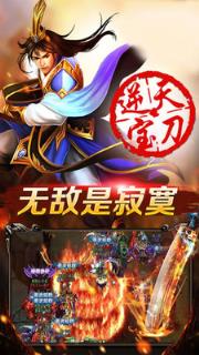 皇城之巅
