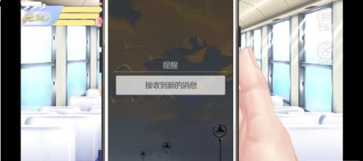 女寝皆是修罗场