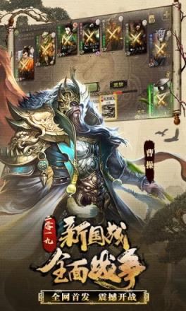 三国杀3.7.0