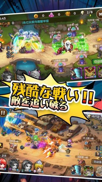 三国志乱世无双