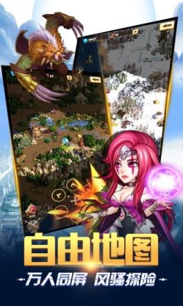 魔法无敌挂机版