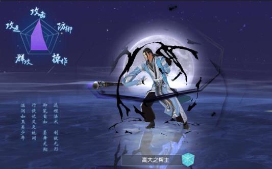 炼魂修仙诀手游