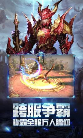 神谕之剑新纪元腾讯版