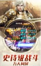 时光幻境之魔戒OL